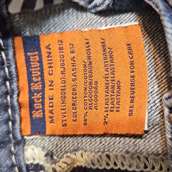 Rock revival denim - Picture 4 of 5